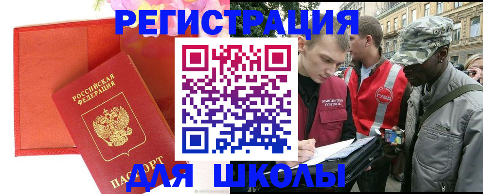 найти адрес прописки в Пушкино